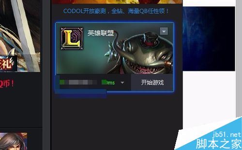 TGP如何查看他人的符文天賦？教你查看大神的符文天賦