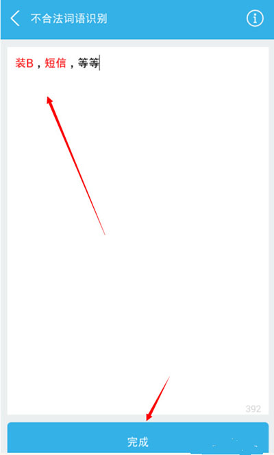 百度經(jīng)驗(yàn)助手使用教程