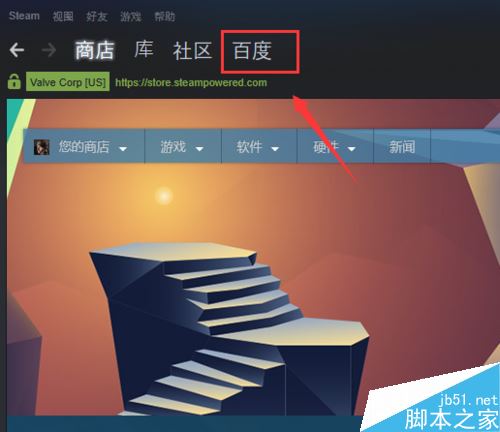 steam如何修改昵稱?steam更改個人昵稱教程