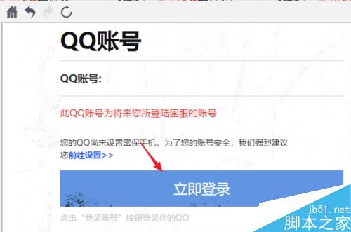 steam怎么綁定QQ?steam綁定QQ教程