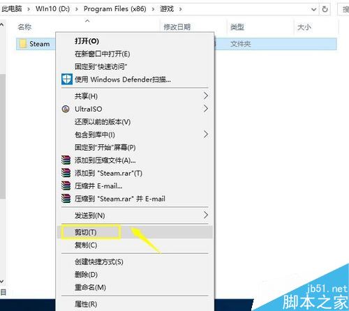 Steam提示fatal Error怎么辦?Steam提示fatal Error的解決方法