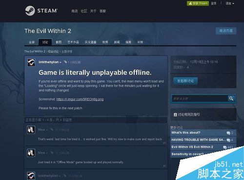 steam社區打不開無法進入steam交易市場怎么辦?(附解決方法)