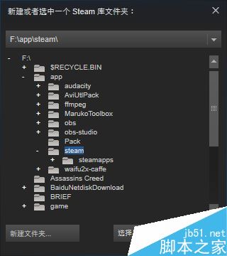 steam下載怎么提速?steam下載提速圖文教程