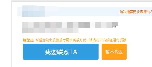 智聯招聘怎么發送面試邀請？智聯招聘發送面試邀請教程