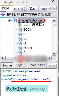 CSS樣式圖片下載助手使用圖文教程
