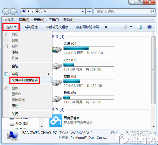 千牛怎么清理緩存?兩種清理千牛緩存方法介紹