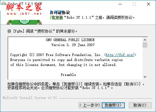 Robo 3T怎么使用?Robo 3T安裝+使用教程