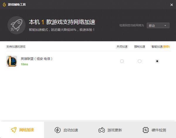 騰訊WeGame怎么用?騰訊WeGame使用方法詳解