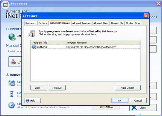 怎么限制小孩上網通道