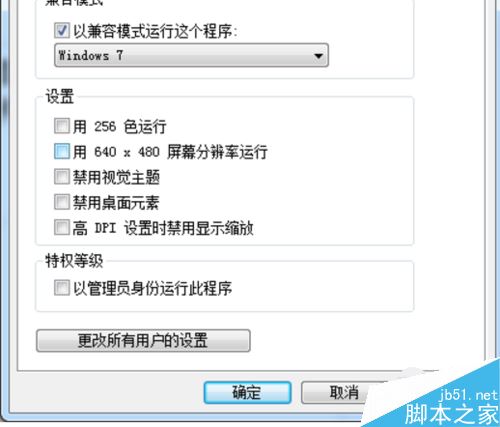 wegame怎么換殺敵圖標?wegame更換殺敵圖標教程