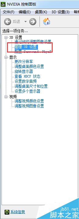 wegame玩游戲卡頓怎么辦?騰訊wegame玩游戲卡頓的解決方法
