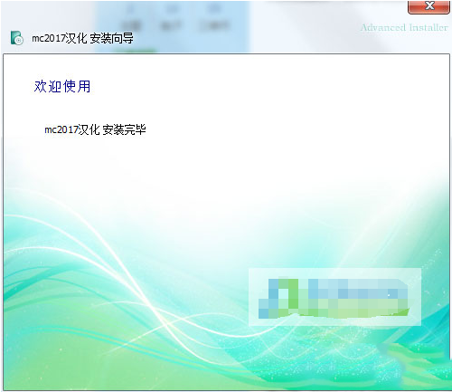 mastercam2017怎么安裝 mastercam2017中文版安裝教程