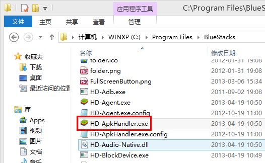 Bluestacks安裝apk文件的方法(綁定關聯apk格式的程序)