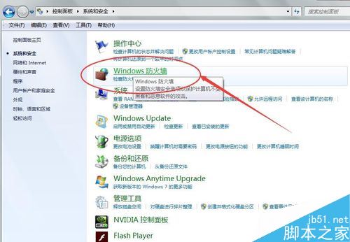 steam更新失敗怎么辦?解決steam更新失敗的方法