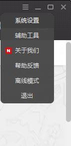 騰訊WeGame怎么用?騰訊WeGame使用方法詳解