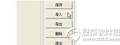 四五打印助手怎么用?四五打印助手使用教程4