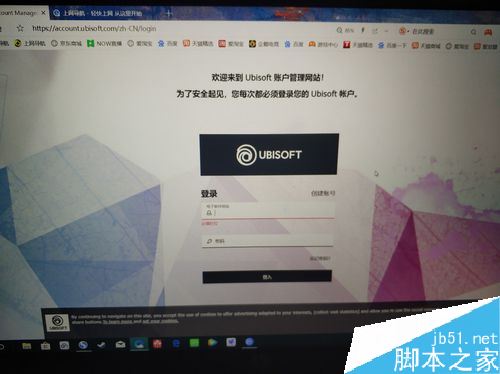 uplay怎么更改郵箱?uplay育碧更改郵箱教程
