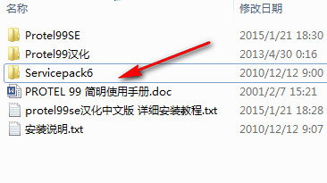 protel99se中文版下載