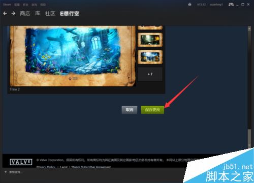 steam怎么設置圖片展柜?steam設置圖片展柜教程