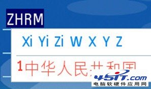 搜狗手機輸入法使用方法