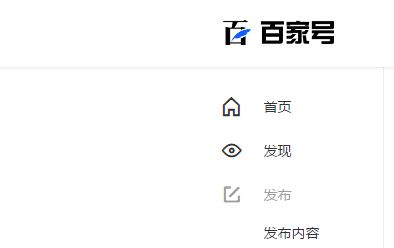 百家號怎么綁定頭條號?百家號綁定頭條號教程
