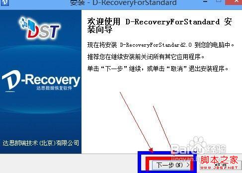 誤刪了文件怎么恢復(fù)