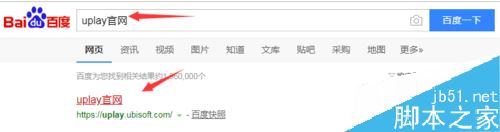 Uplay怎么下載?Uplay下載安裝教程