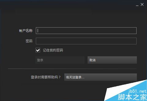 steam無法安裝并提示“close steam to continue”怎么辦?(附解決方法)