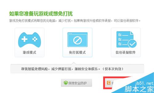 wegame提示錯(cuò)誤碼:23怎么辦？騰訊wegame安裝游戲失敗的解決方法