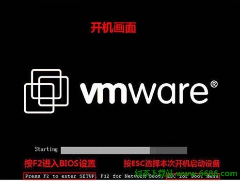 在vmware虛擬機安裝中文版win7系統詳細教程