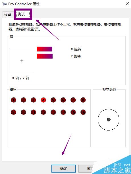 wegame怎么用手柄?wegame使用手柄方法