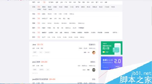 boss直聘怎么招聘？boss直聘發(fā)布招聘信息方法