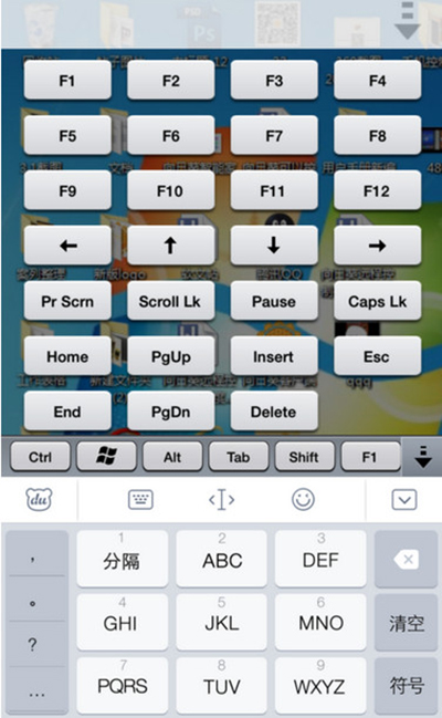 向日葵遠(yuǎn)程控制軟件怎么用