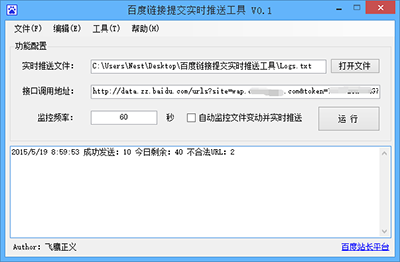 百度不收錄怎么辦