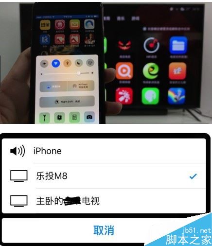 手機游戲怎么在電視上玩？在電視上玩手機游戲教程