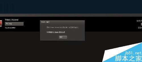 steam更新失敗怎么辦?解決steam更新失敗的方法