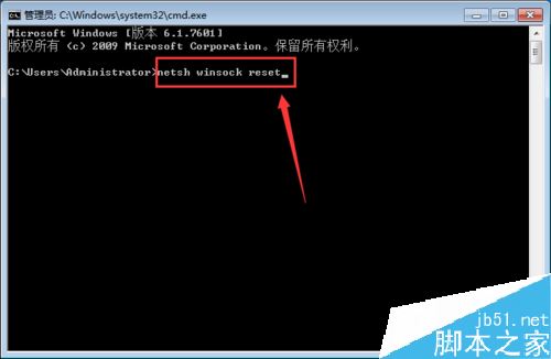 uplay登錄不了怎么辦?uplay育碧無法登錄的解決方法