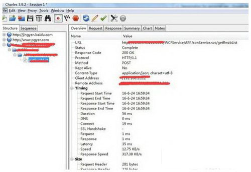 genymotion模擬器不能聯網怎么辦 genymotion模擬器怎么聯網4