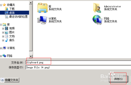 有道云筆記之旋轉和保存圖片方法