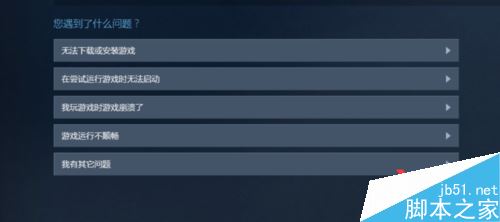 steam如何提高退款幾率?steam高概率退款方法