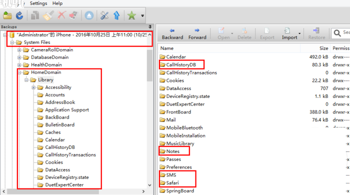 iOS iBackupBot for iTunes 新舊數(shù)據(jù)自由備份恢復(fù)教程