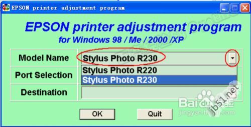 愛普生r230清零圖解