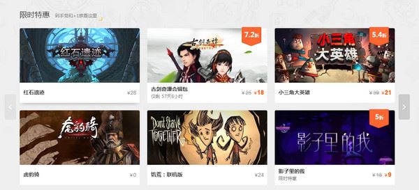 騰訊WeGame怎么用?騰訊WeGame使用方法詳解