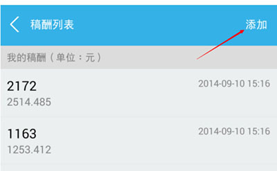 百度經(jīng)驗(yàn)助手使用教程