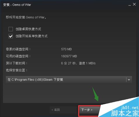 steam怎么下載免費游戲?steam免費游戲下載教程