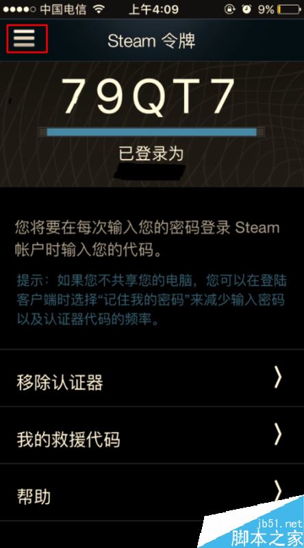 Steam無法交易怎么辦?Steam無法交易的原因