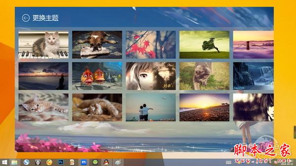 超極本專用日歷！人生日歷超極本版體驗