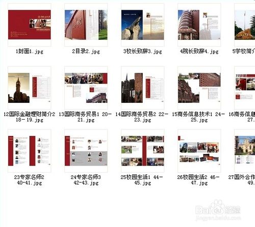 JPG轉PDF：Adobe Acrobat使用教程