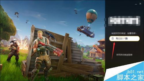 wegame怎么添加堡壘之夜?wegame添加堡壘之夜教程