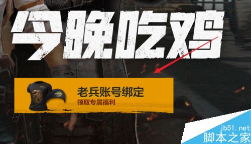 steam怎么綁定QQ?steam綁定QQ教程